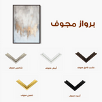 Abstract 501 Canvas Art 60 x 40 cm / Stretched on hidden frame