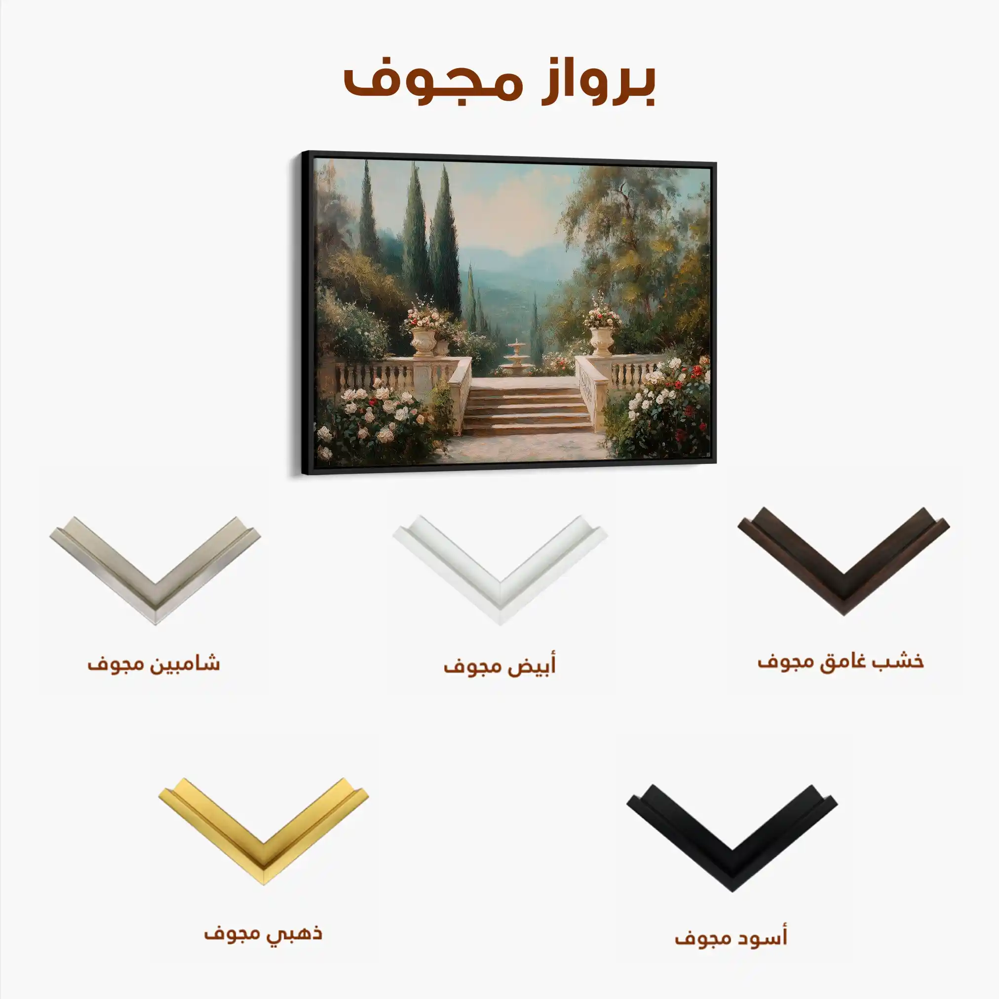 Landscape 501 Canvas Art 90 x 60 cm / Stretched on hidden frame