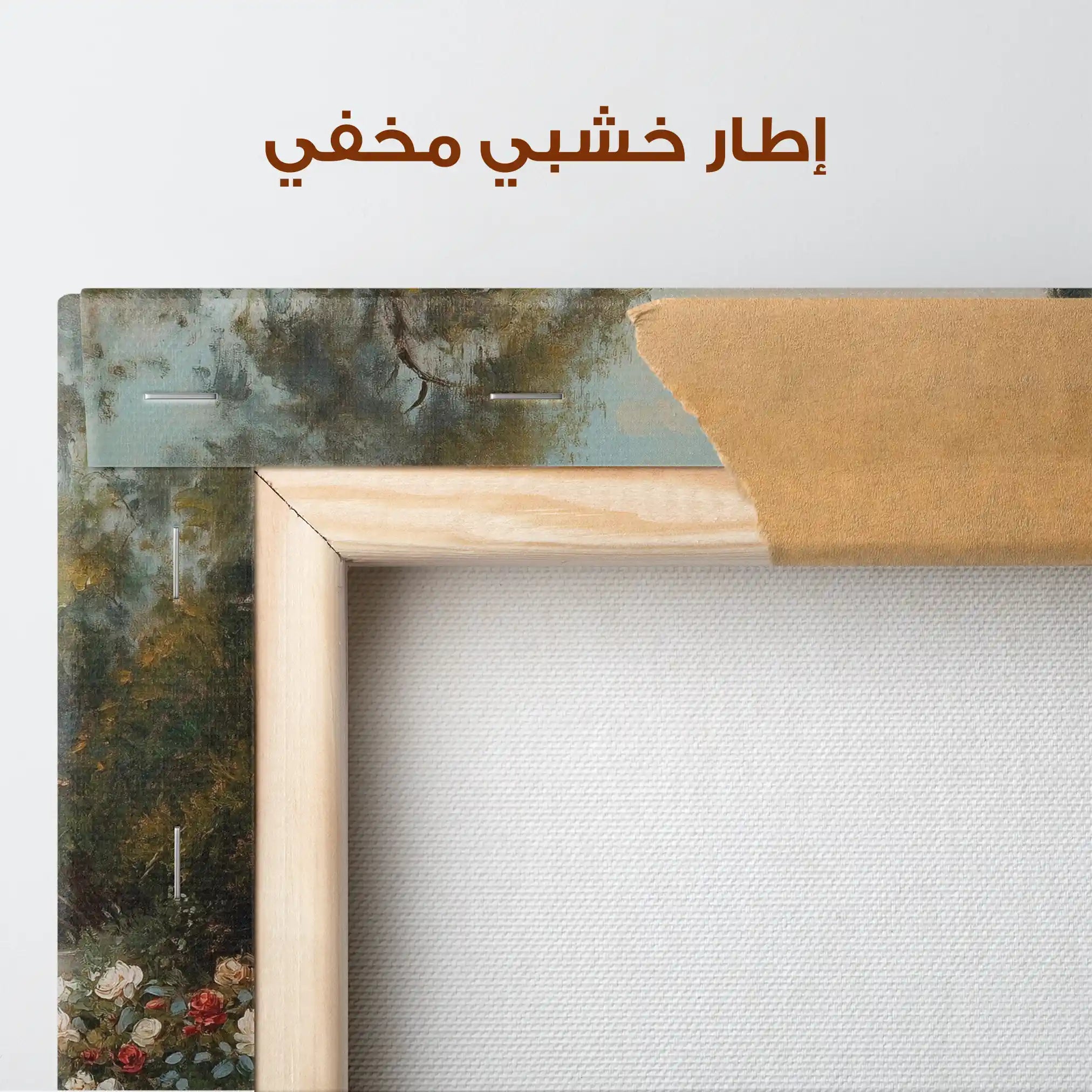 Landscape 501 Canvas Art 90 x 60 cm / Stretched on hidden frame