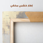 Abstract 502 Canvas Art 60 x 40 cm / Stretched on hidden frame