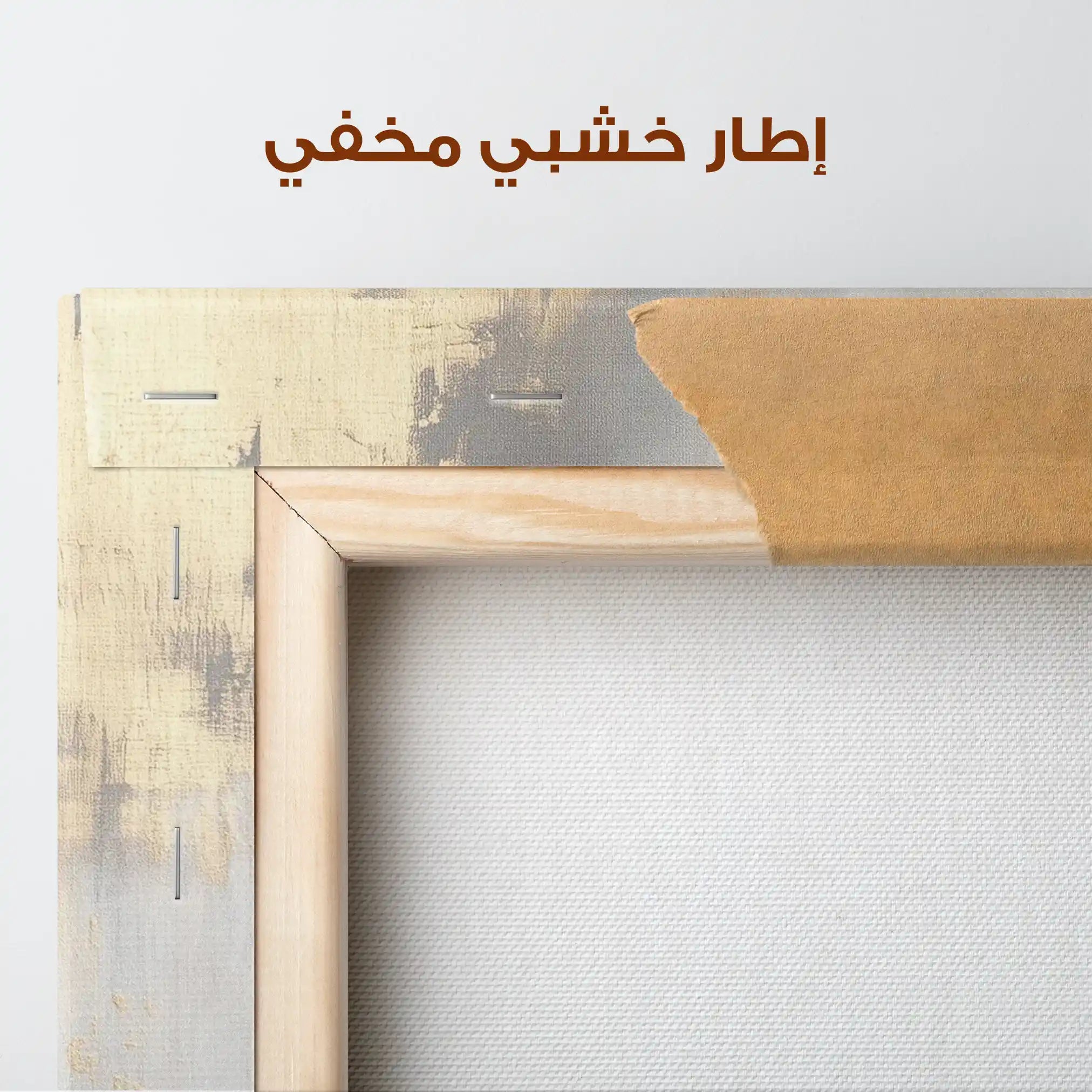 Abstract 502 Canvas Art 60 x 40 cm / Stretched on hidden frame