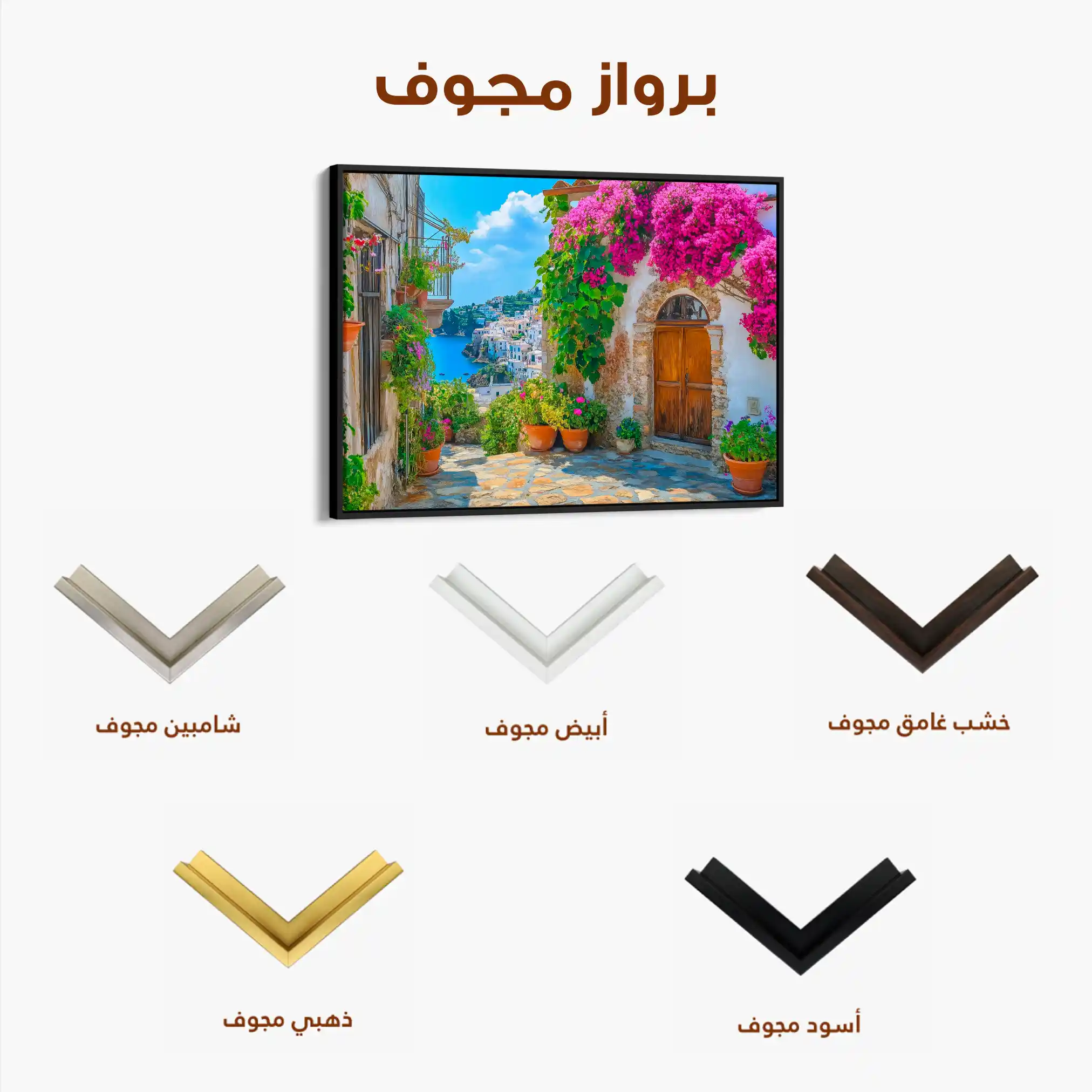 Landscape 502 Canvas Art 90 x 60 cm / Stretched on hidden frame