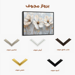 Floral Canvas Wall Art WAD503-F 90 x 60 cm / Stretched on hidden frame