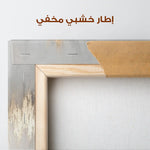 Abstract 504 Canvas Art 60 x 40 cm / Stretched on hidden frame