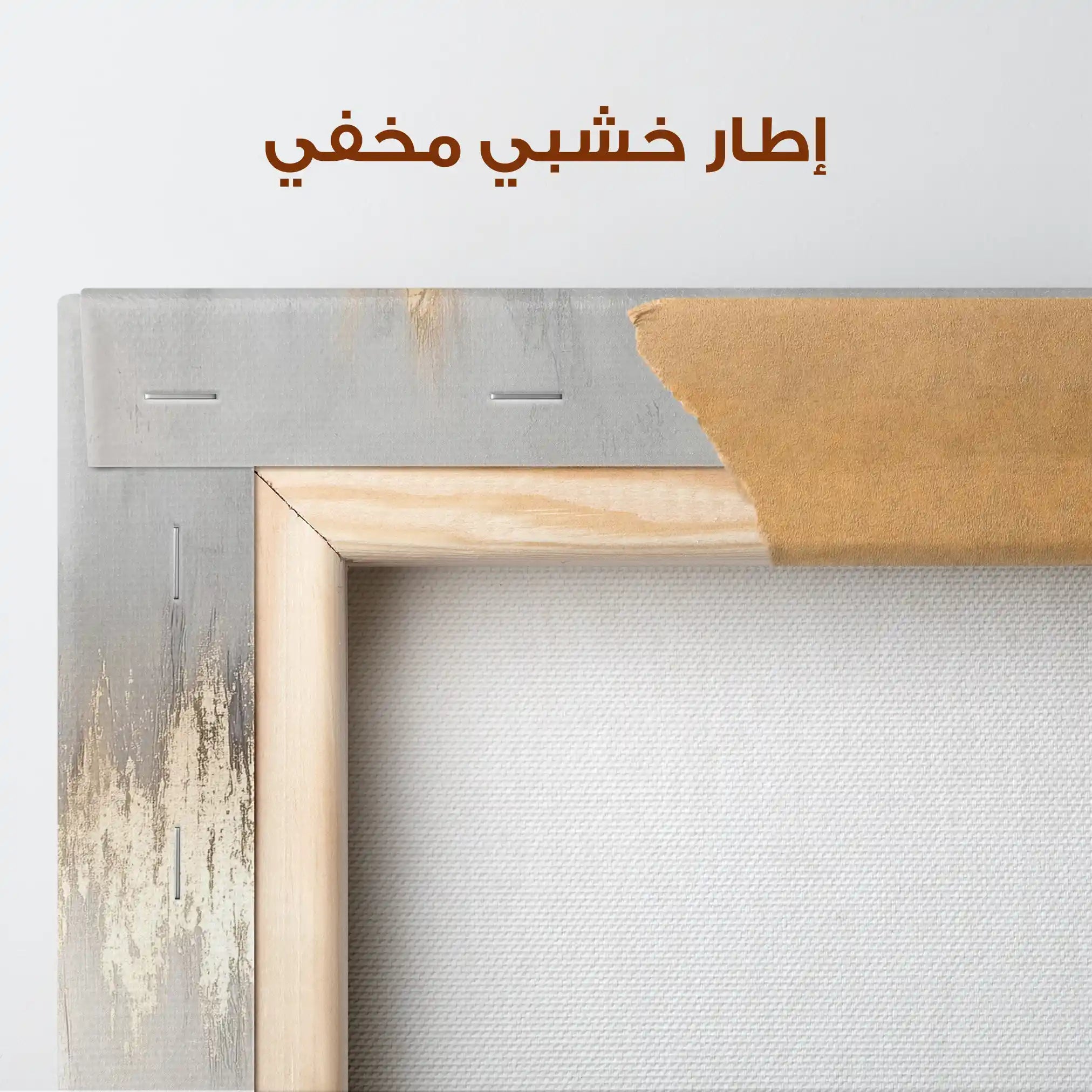 Abstract 504 Canvas Art 60 x 40 cm / Stretched on hidden frame