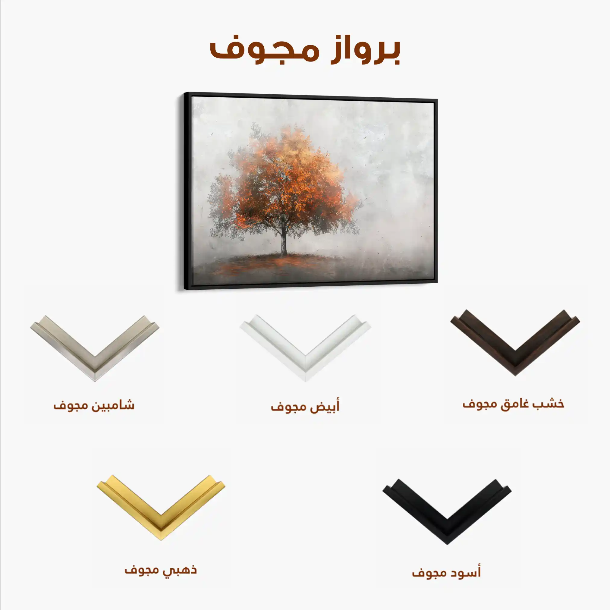 Floral Canvas Wall Art WAD504-F 90 x 60 cm / Stretched on hidden frame