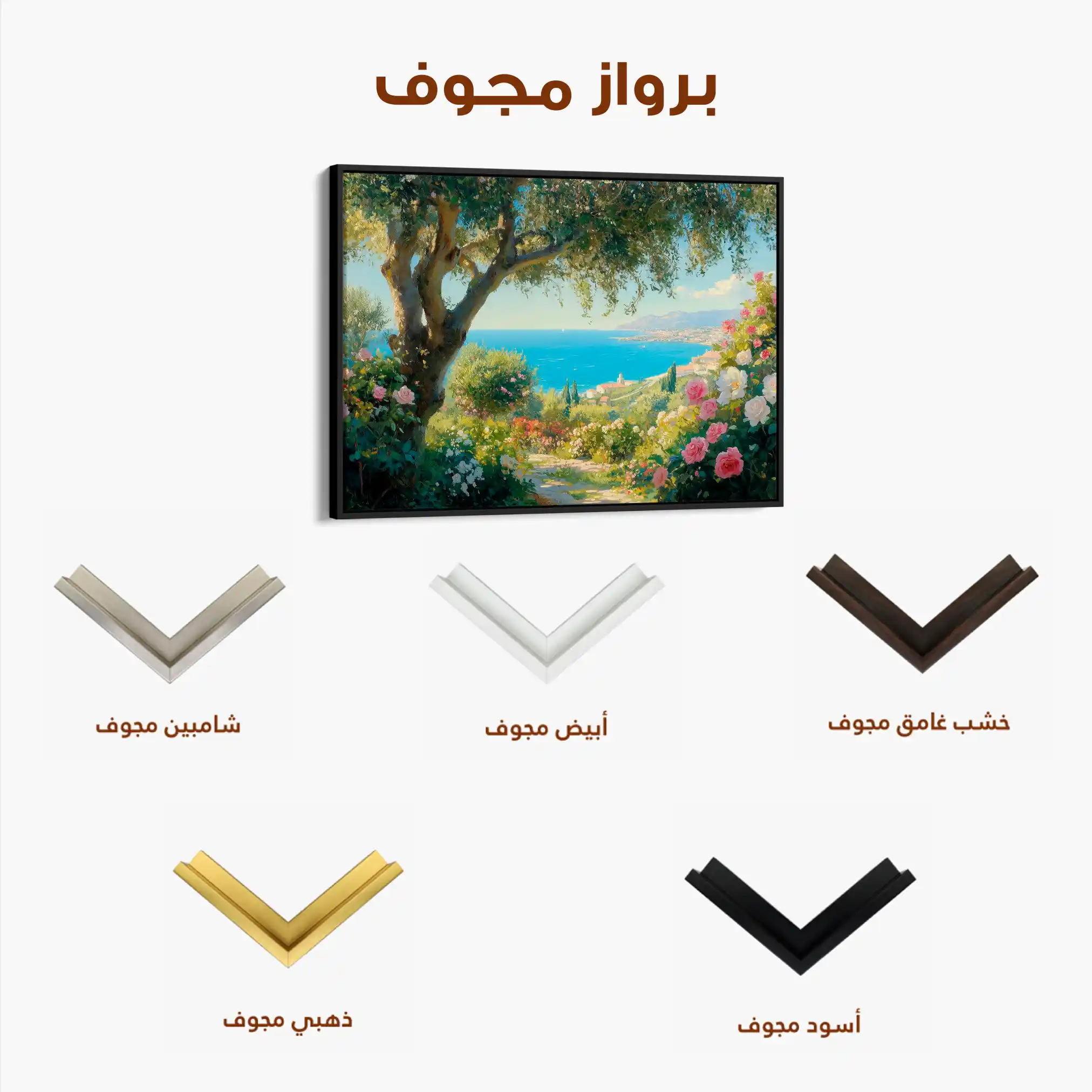 Landscape 504 Canvas Art 90 x 60 cm / Stretched on hidden frame