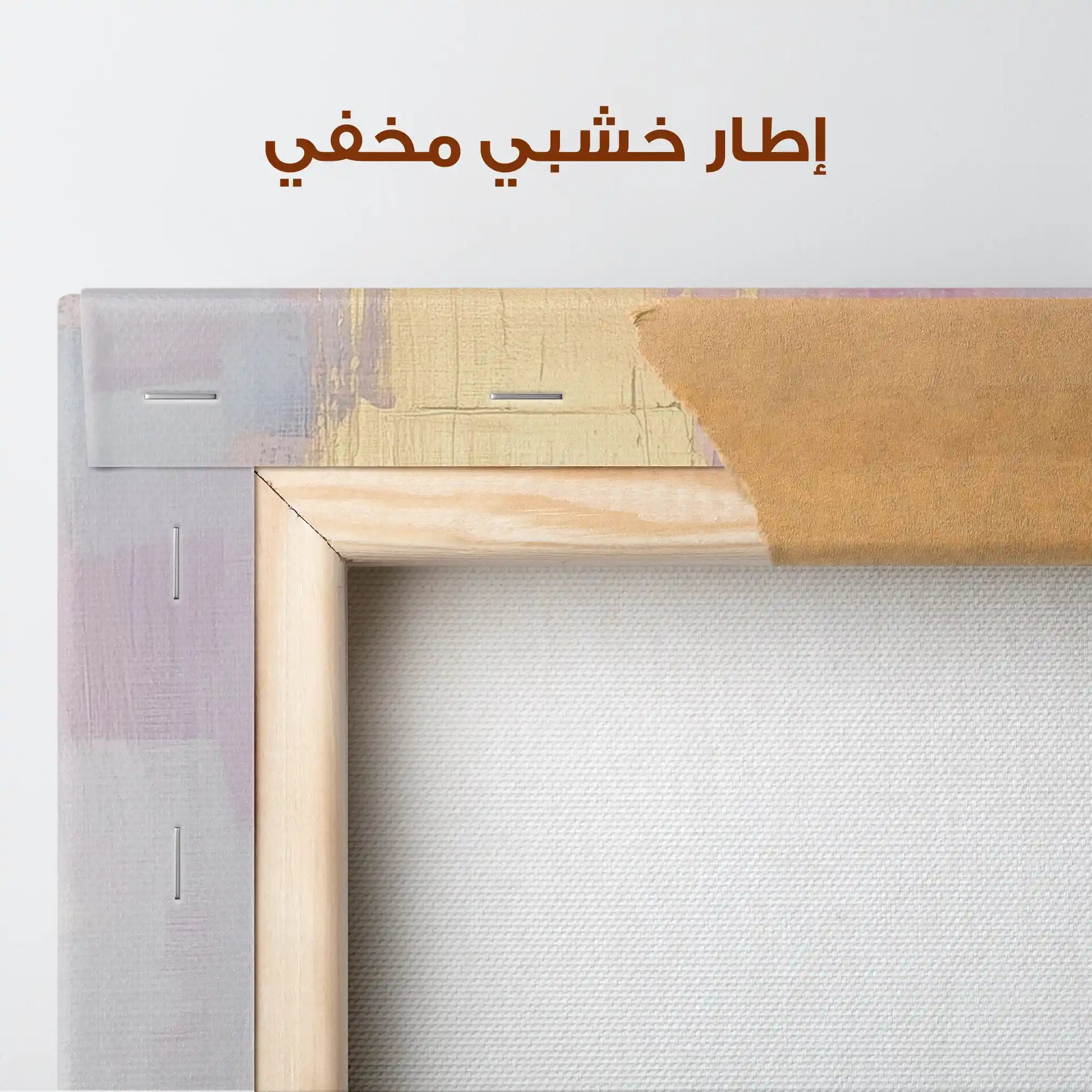 Abstract 506 Canvas Art 60 x 40 cm / Stretched on hidden frame