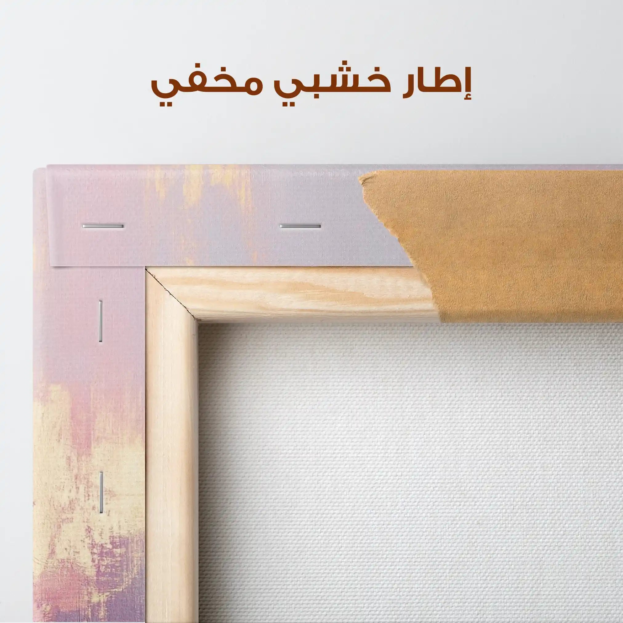 Abstract 507 Canvas Art 60 x 40 cm / Stretched on hidden frame