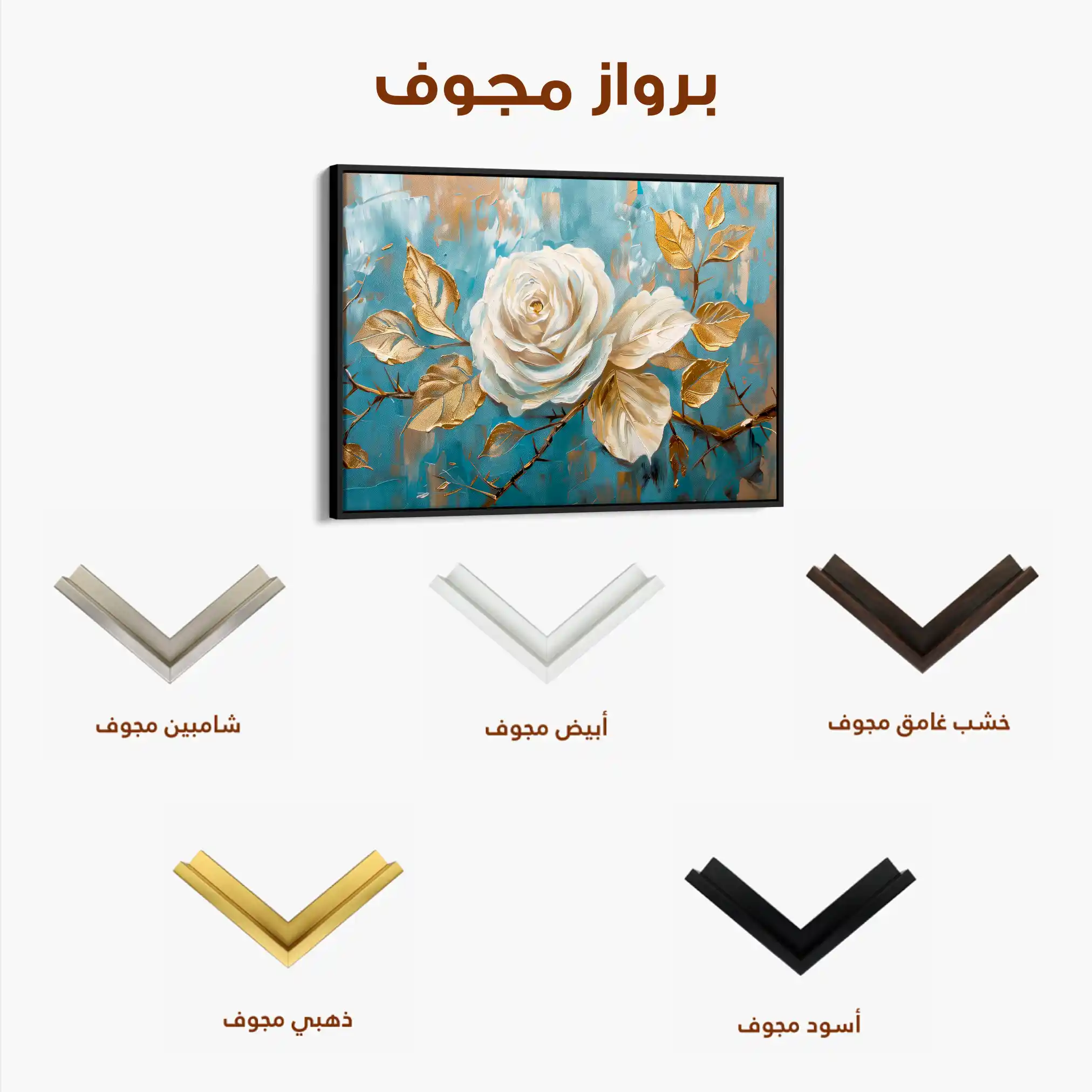 Floral Canvas Wall Art WAD507-F 90 x 60 cm / Stretched on hidden frame