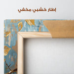 Floral Canvas Wall Art WAD507-F 90 x 60 cm / Stretched on hidden frame