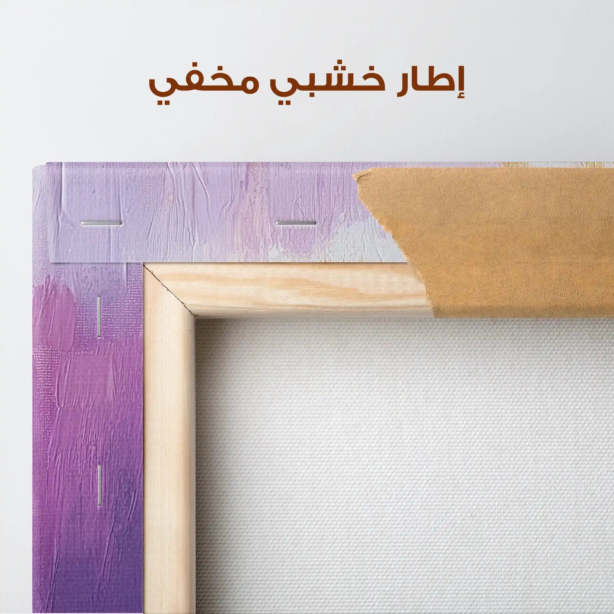 Abstract 508 Canvas Art 60 x 40 cm / Stretched on hidden frame