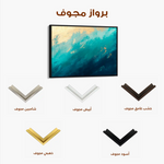 Abstract 511 Canvas Art 60 x 40 cm / Stretched on hidden frame