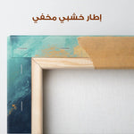 Abstract 511 Canvas Art 60 x 40 cm / Stretched on hidden frame