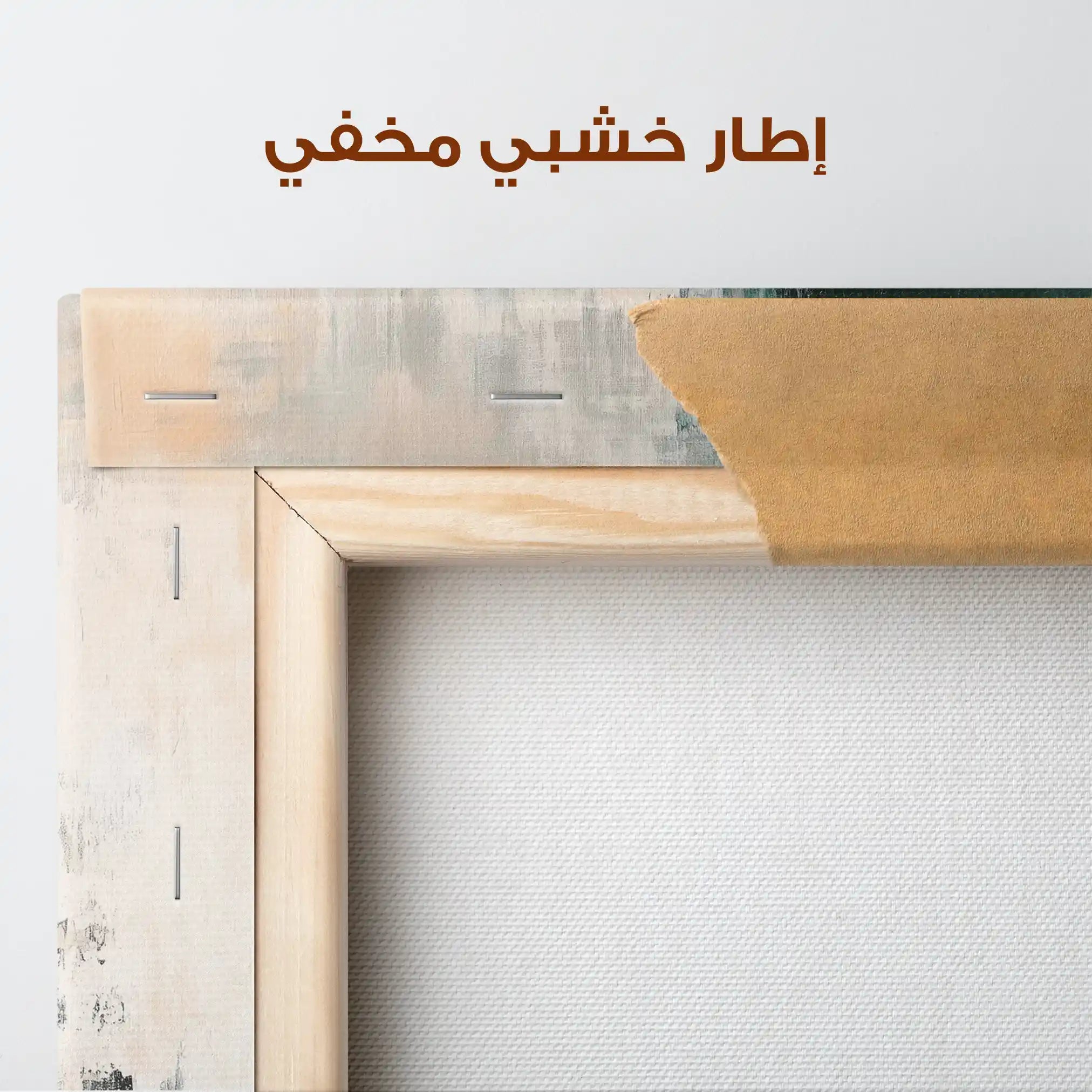 Abstract 514 Canvas Art 60 x 40 cm / Stretched on hidden frame