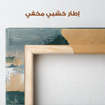 Abstract 515 Canvas Art 60 x 40 cm / Stretched on hidden frame