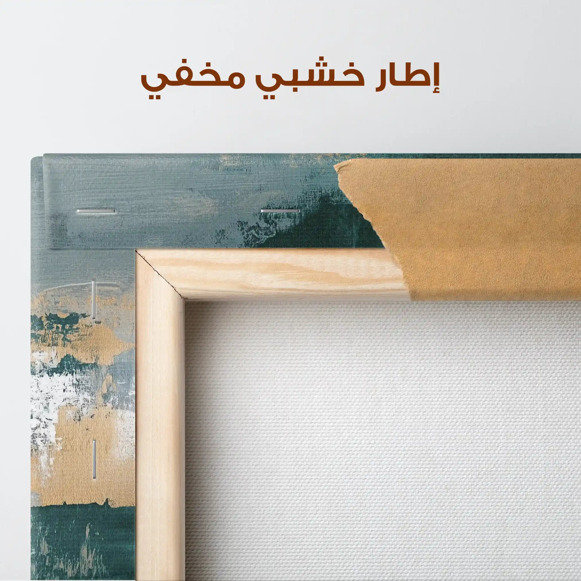 Abstract 515 Canvas Art 60 x 40 cm / Stretched on hidden frame