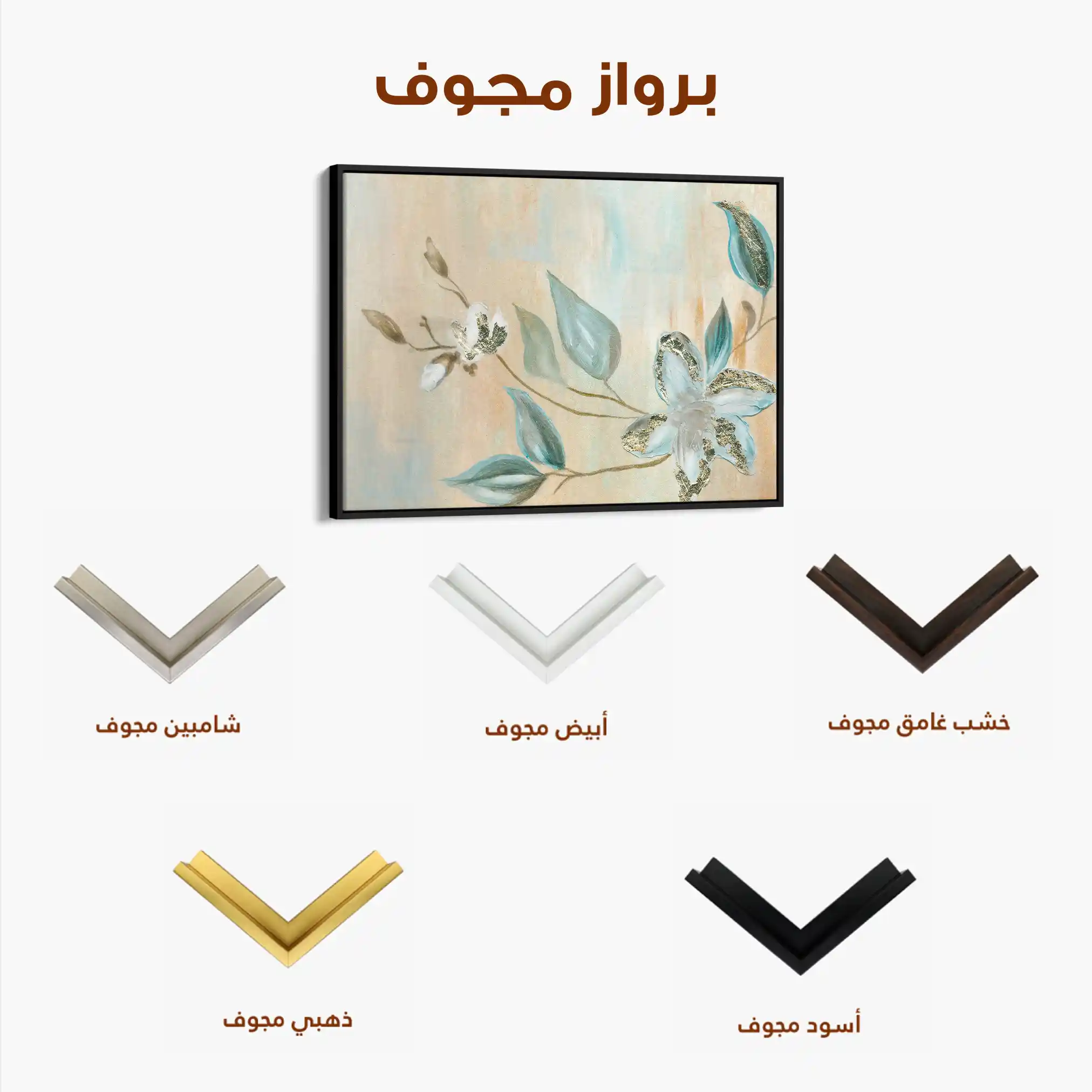 Floral Canvas Wall Art WAD515-F 90 x 60 cm / Stretched on hidden frame