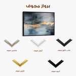 Abstract 517 Canvas Art 60 x 40 cm / Stretched on hidden frame