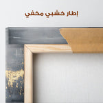 Abstract 517 Canvas Art 60 x 40 cm / Stretched on hidden frame