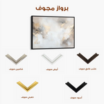 Abstract 519 Canvas Art 60 x 40 cm / Stretched on hidden frame