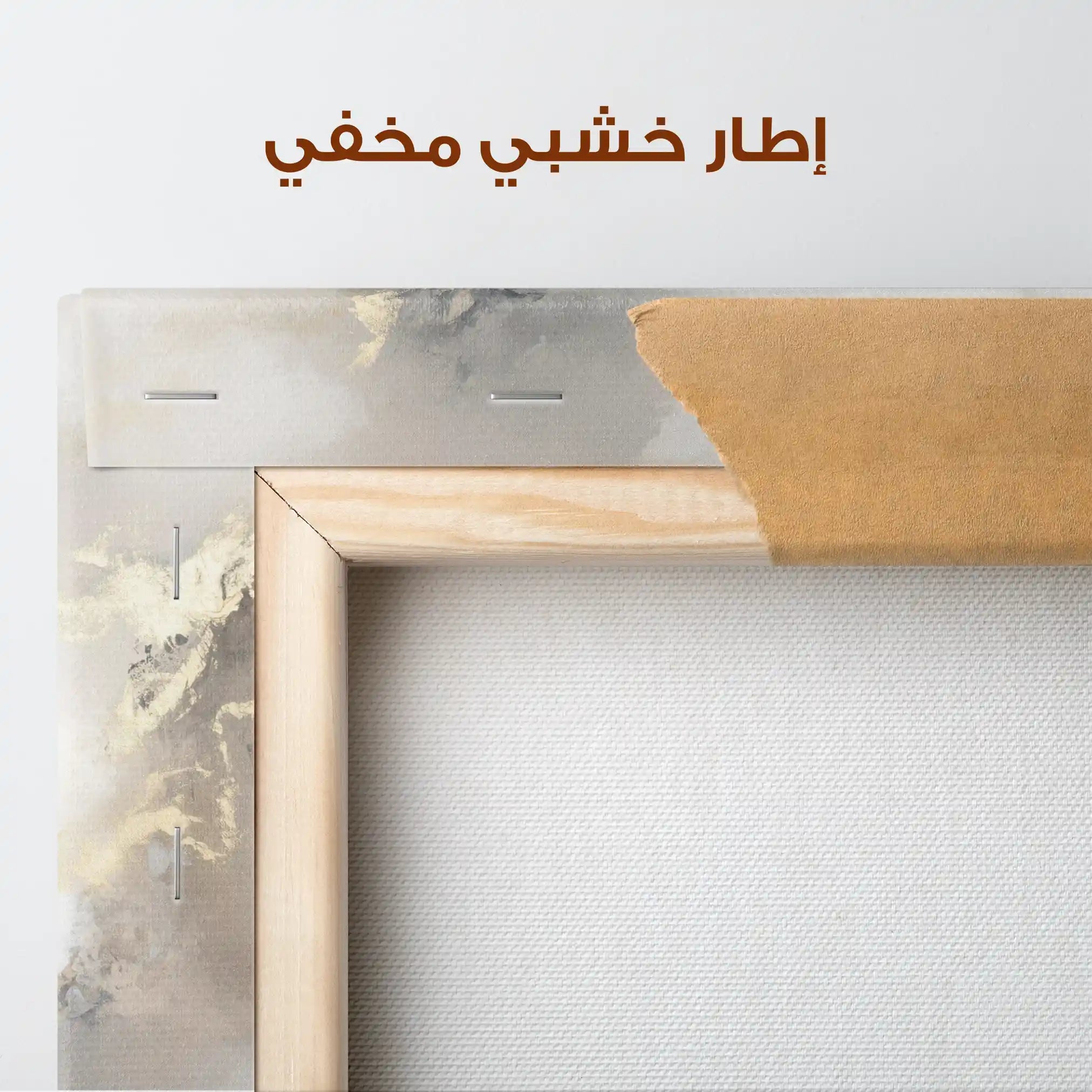 Abstract 519 Canvas Art 60 x 40 cm / Stretched on hidden frame