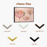 Floral Canvas Wall Art WAD519-F 90 x 60 cm / Stretched on hidden frame