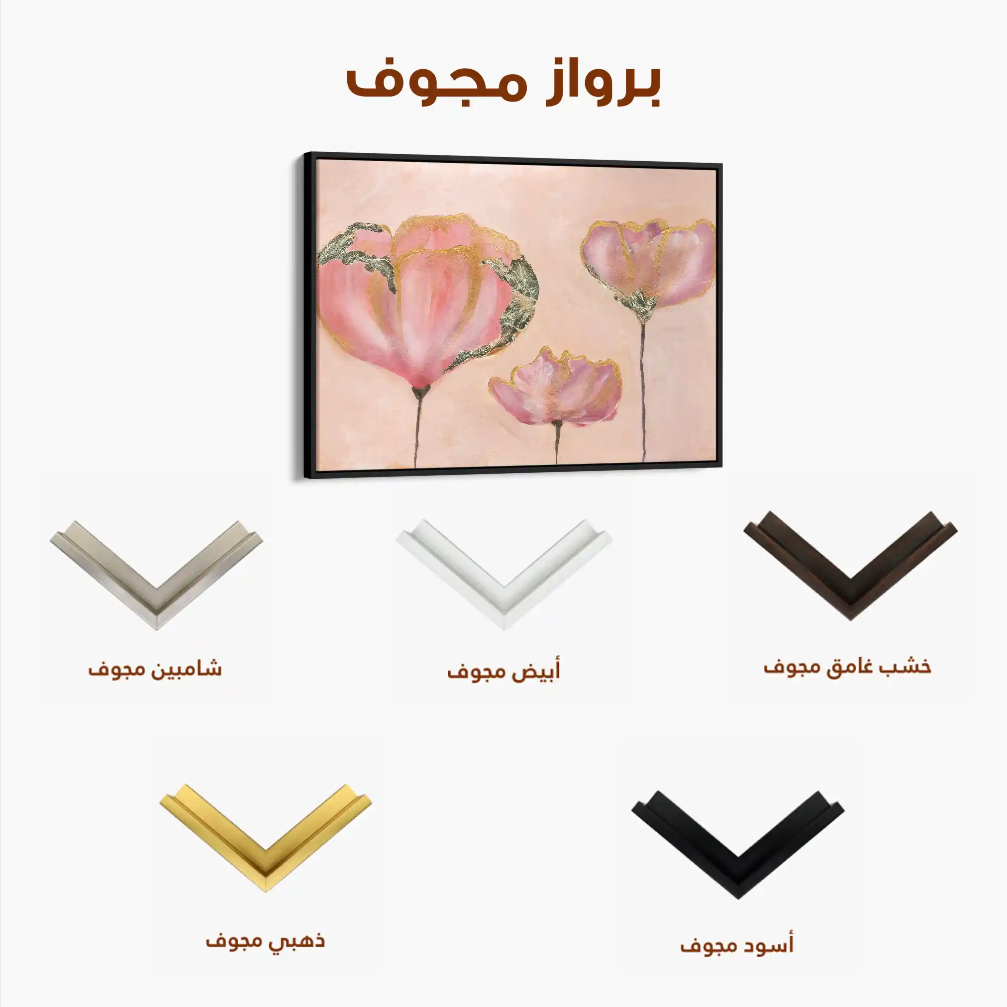 Floral Canvas Wall Art WAD519-F 90 x 60 cm / Stretched on hidden frame