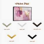 Abstract 521 Canvas Art 60 x 40 cm / Stretched on hidden frame