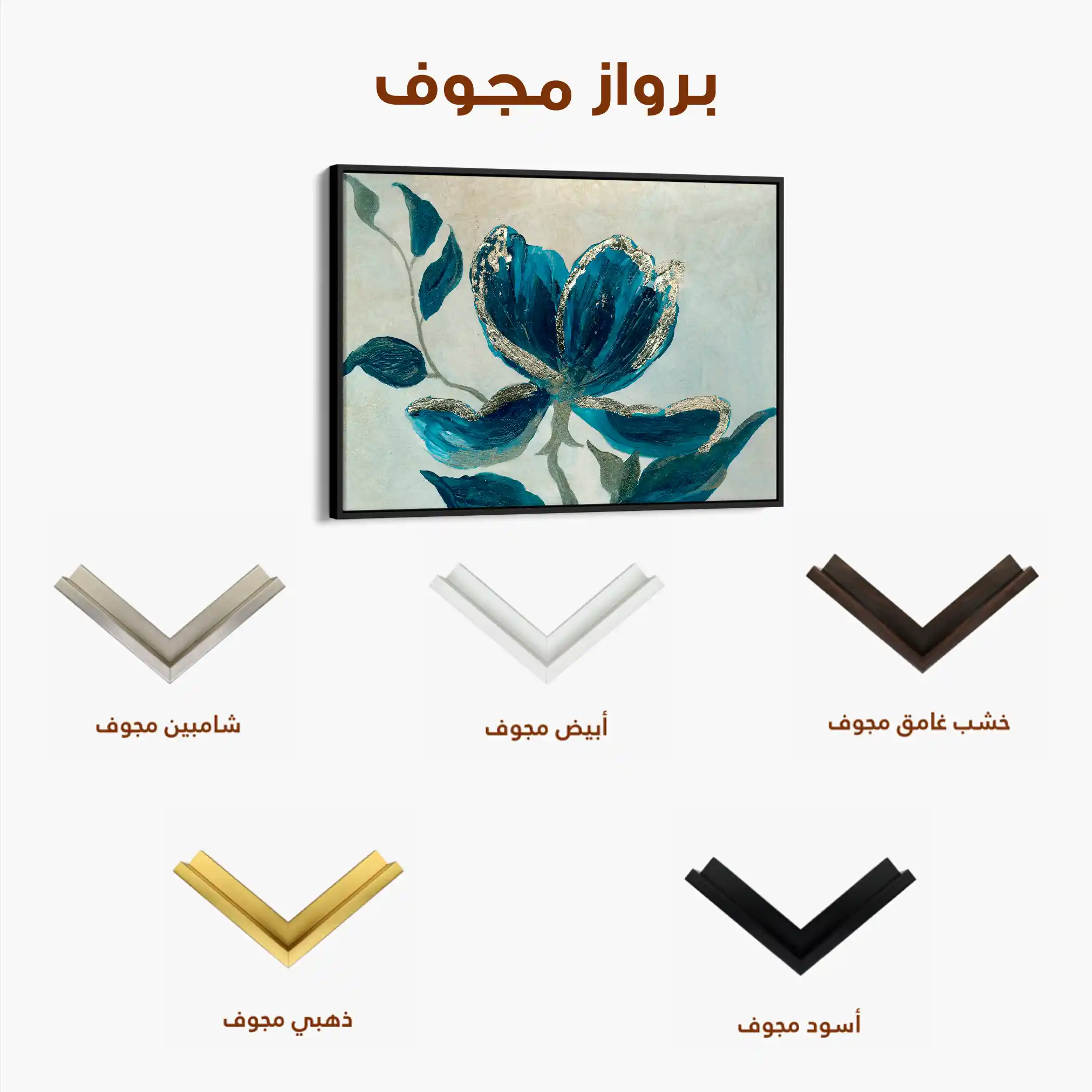 Floral Canvas Wall Art WAD522-F 90 x 60 cm / Stretched on hidden frame