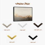 Abstract 523 Canvas Art 60 x 40 cm / Stretched on hidden frame