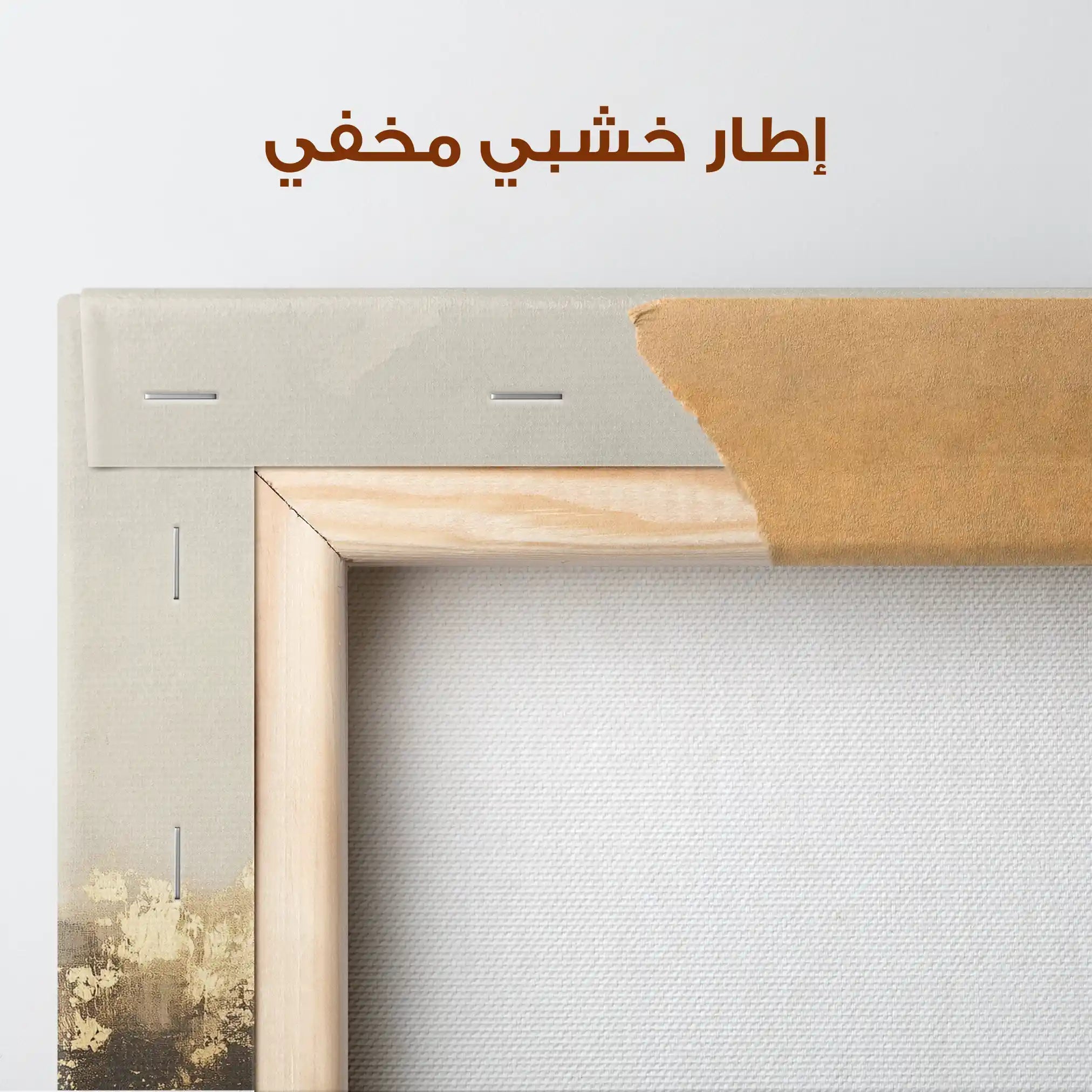 Abstract 523 Canvas Art 60 x 40 cm / Stretched on hidden frame