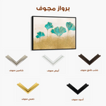 Floral Canvas Wall Art WAD523-F 90 x 60 cm / Stretched on hidden frame