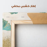 Floral Canvas Wall Art WAD523-F 90 x 60 cm / Stretched on hidden frame