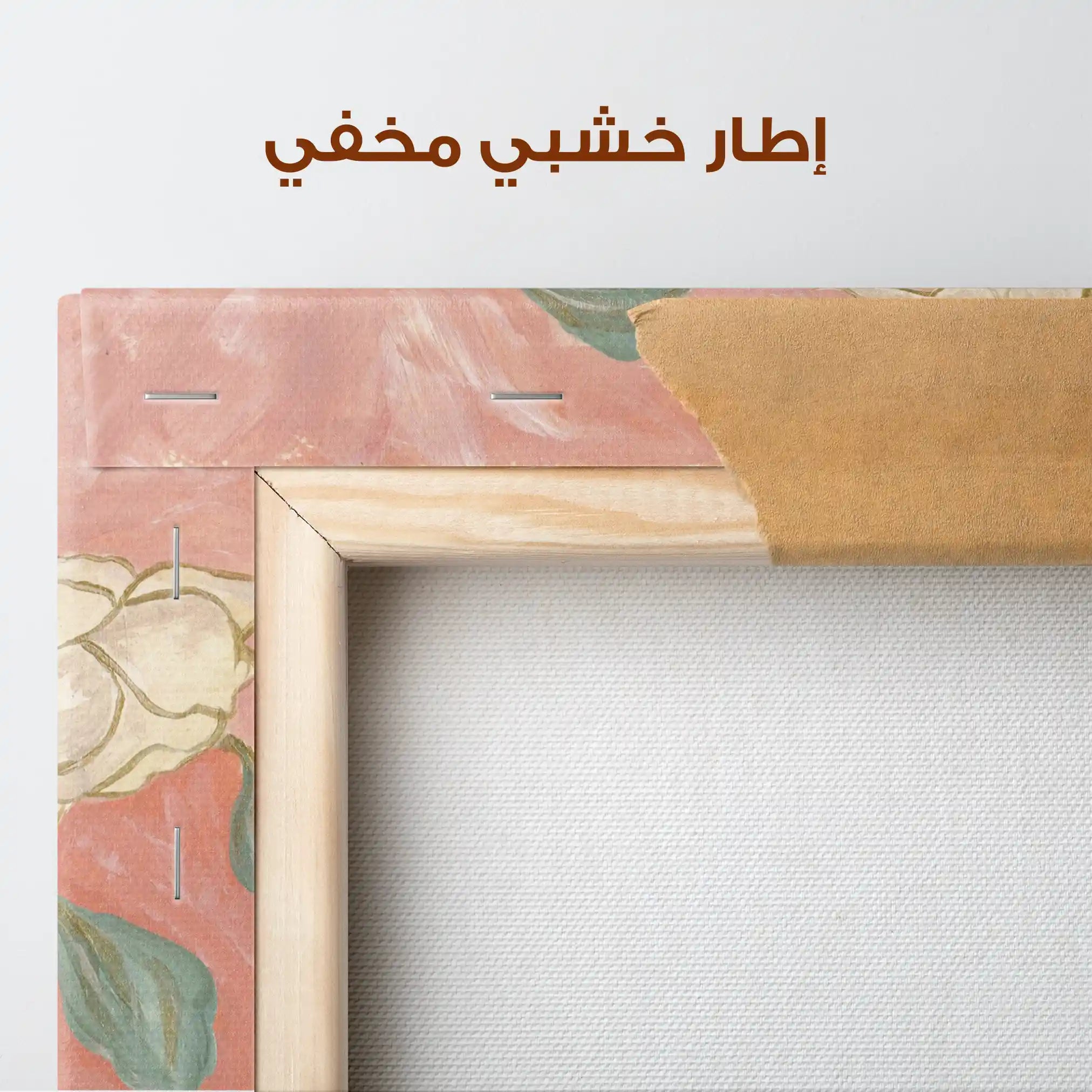 Floral Canvas Wall Art WAD524-F 90 x 60 cm / Stretched on hidden frame