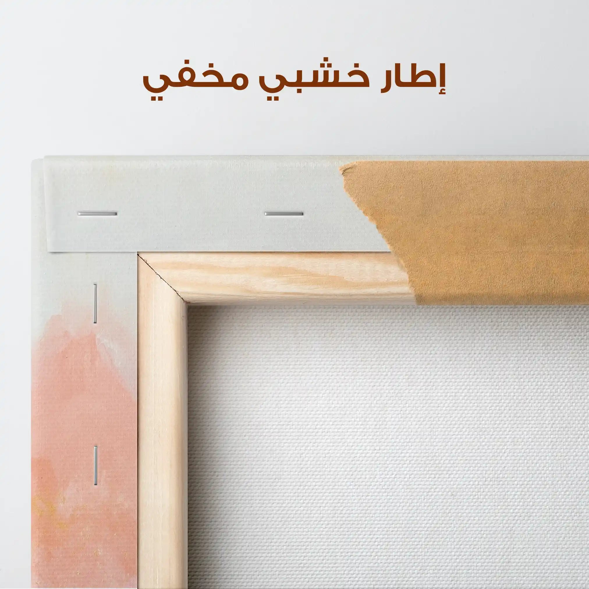 Abstract 525 Canvas Art 60 x 40 cm / Stretched on hidden frame