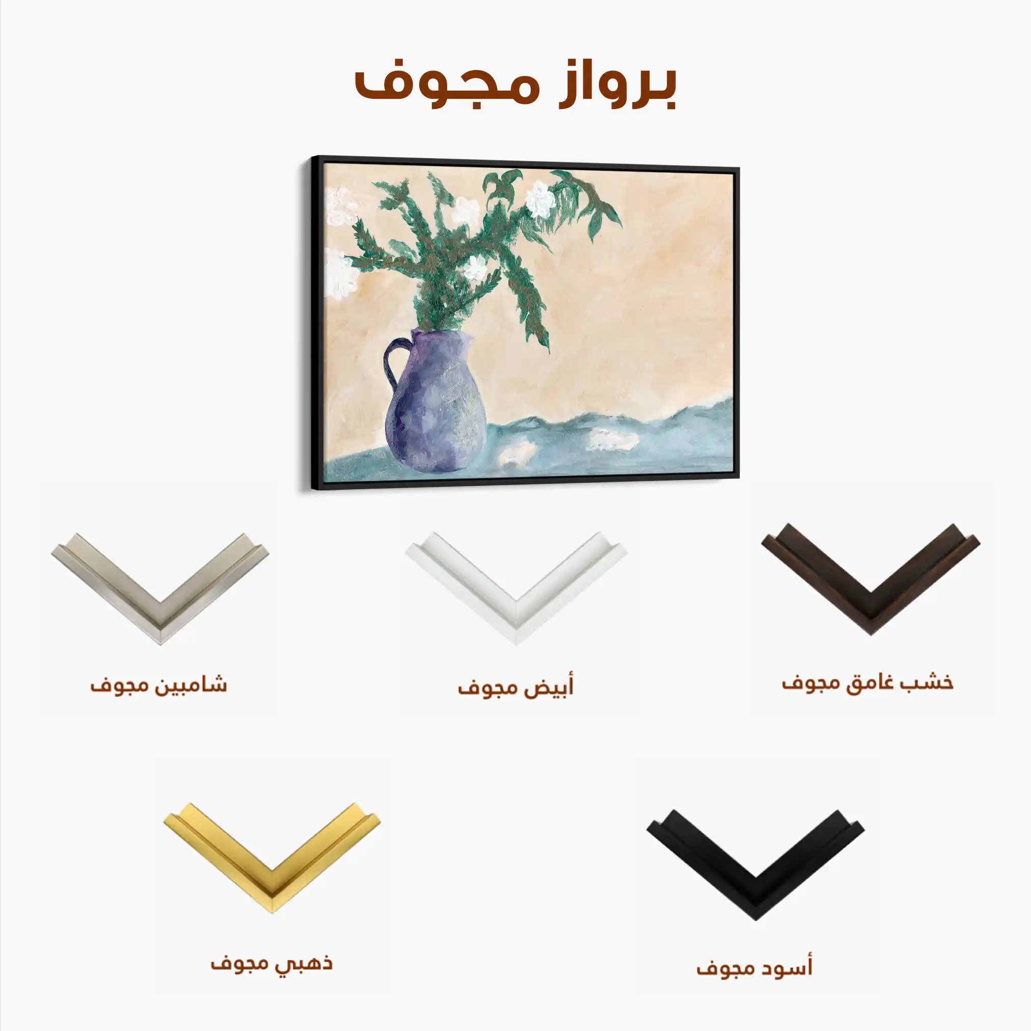 Floral Canvas Wall Art WAD525-F 90 x 60 cm / Stretched on hidden frame