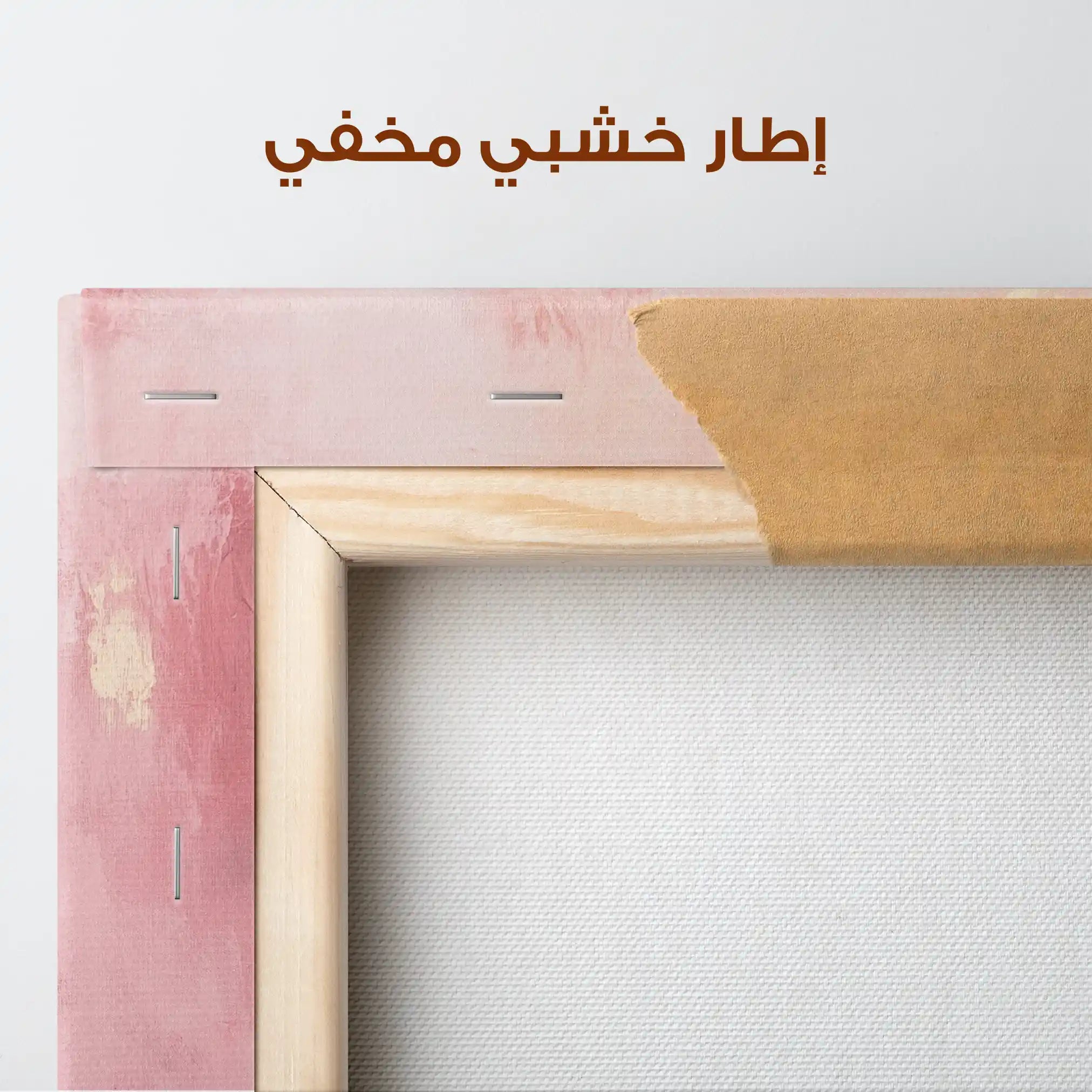 Abstract 526 Canvas Art 60 x 40 cm / Stretched on hidden frame