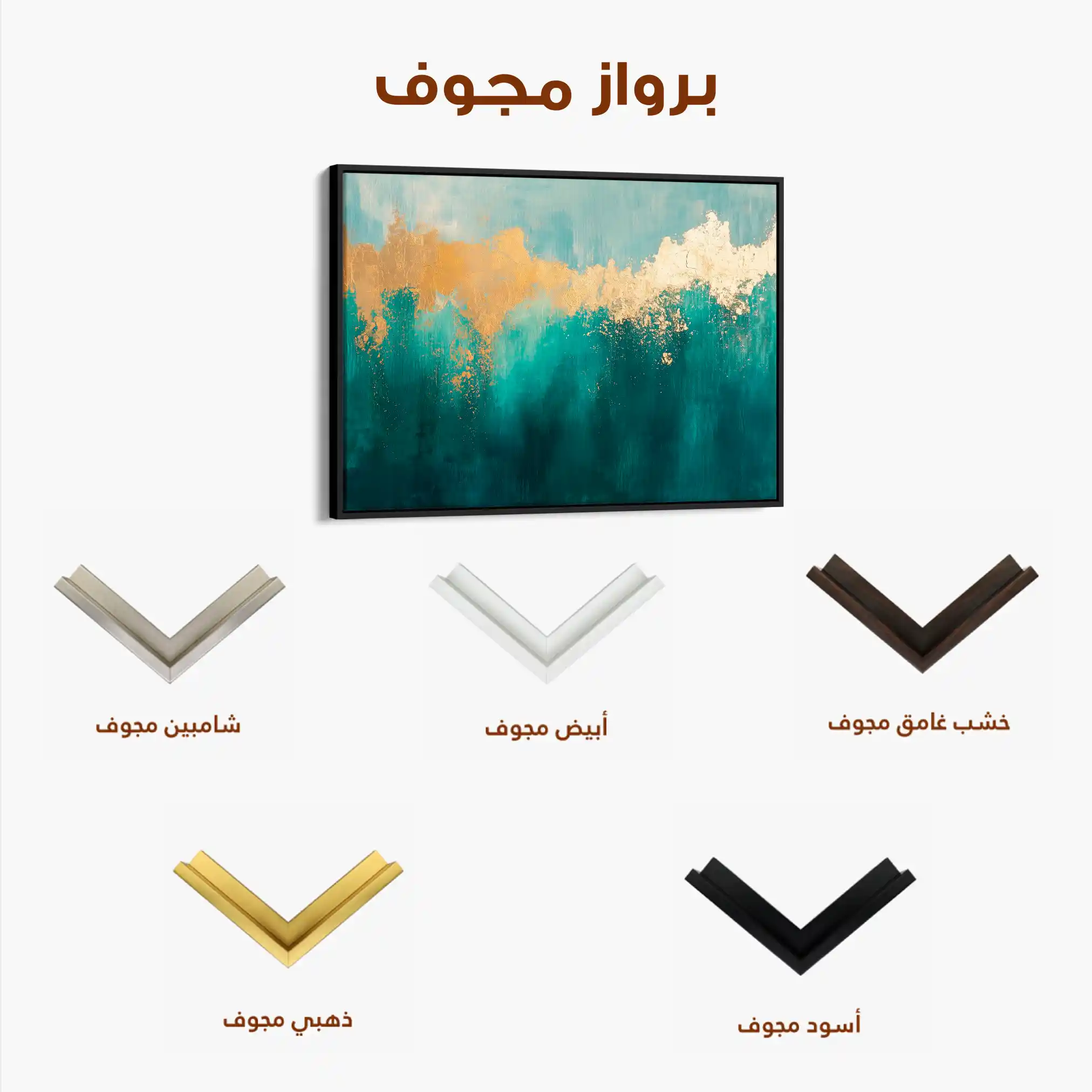 Abstract 527 Canvas Art 60 x 40 cm / Stretched on hidden frame