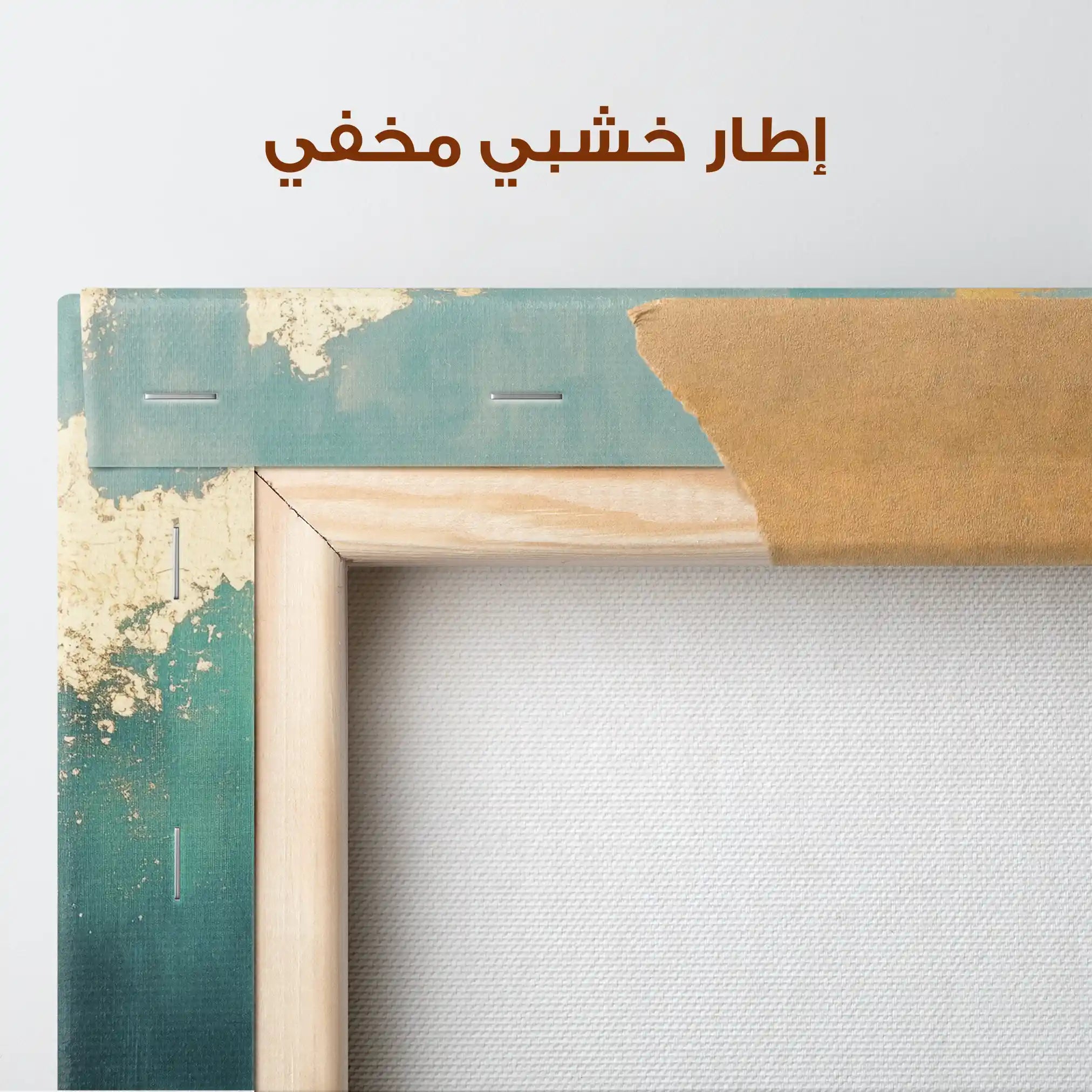 Abstract 527 Canvas Art 60 x 40 cm / Stretched on hidden frame