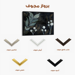 Floral Canvas Wall Art WAD529-F 90 x 60 cm / Stretched on hidden frame