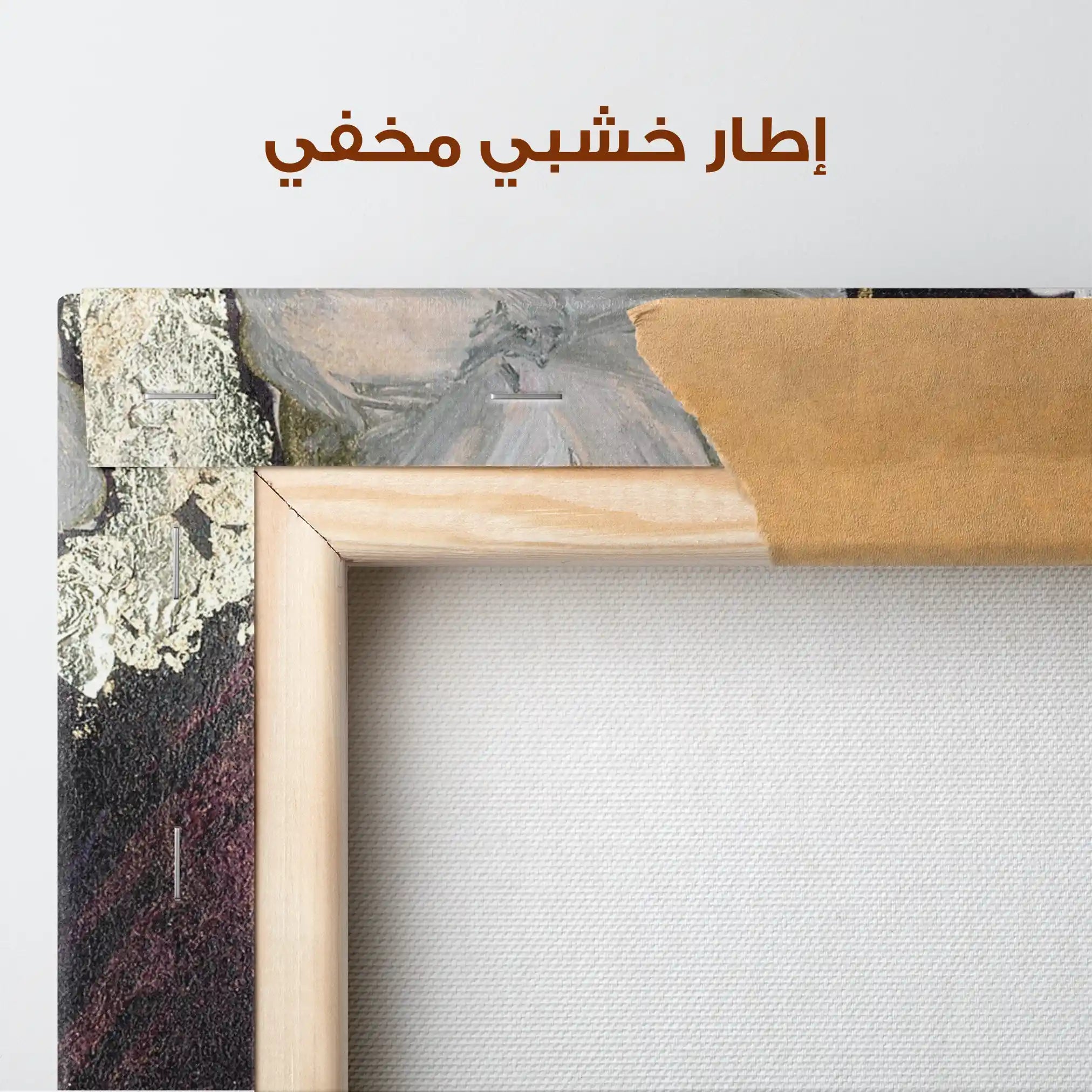 Floral Canvas Wall Art WAD530-F 90 x 60 cm / Stretched on hidden frame