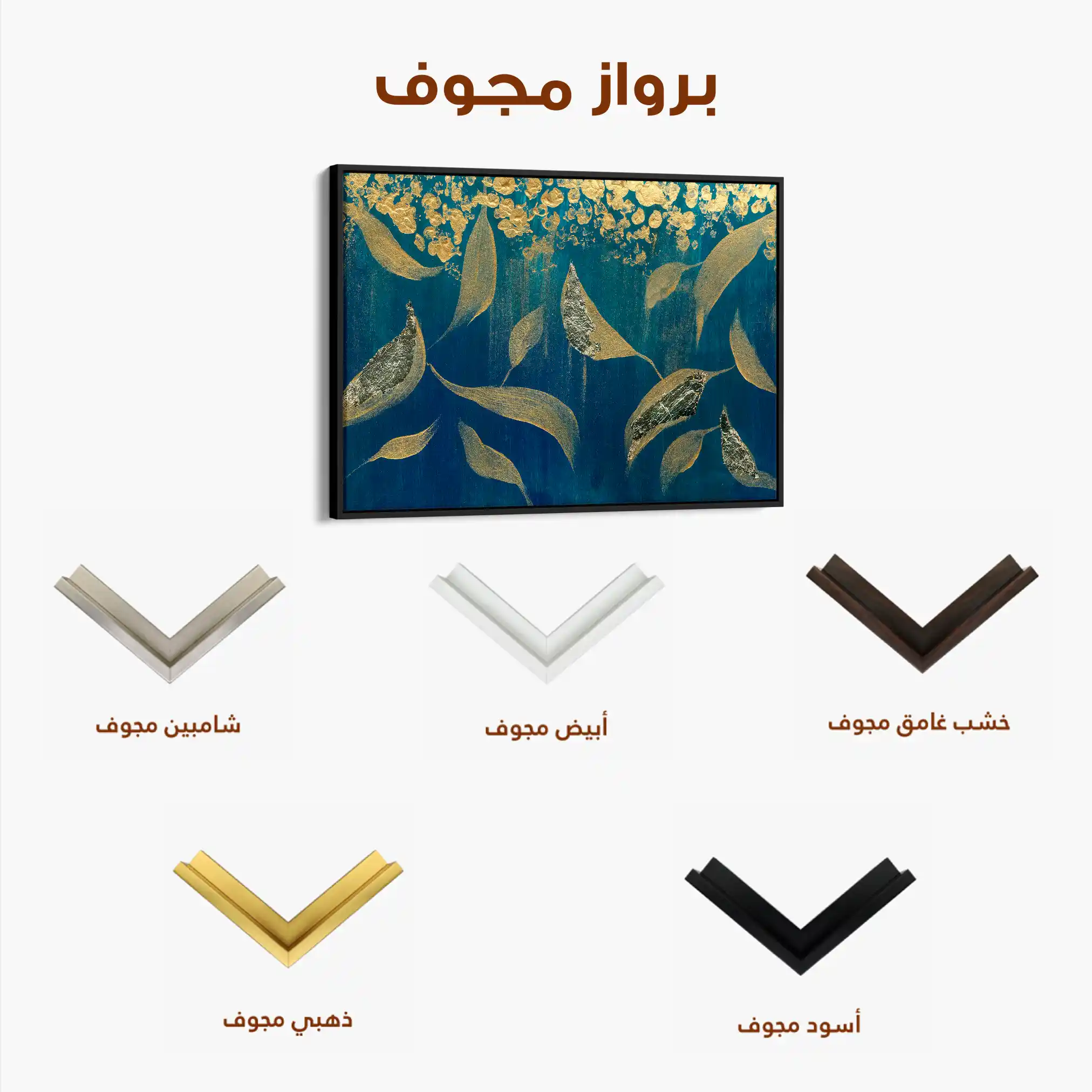 Floral Canvas Wall Art WAD532-F 90 x 60 cm / Stretched on hidden frame