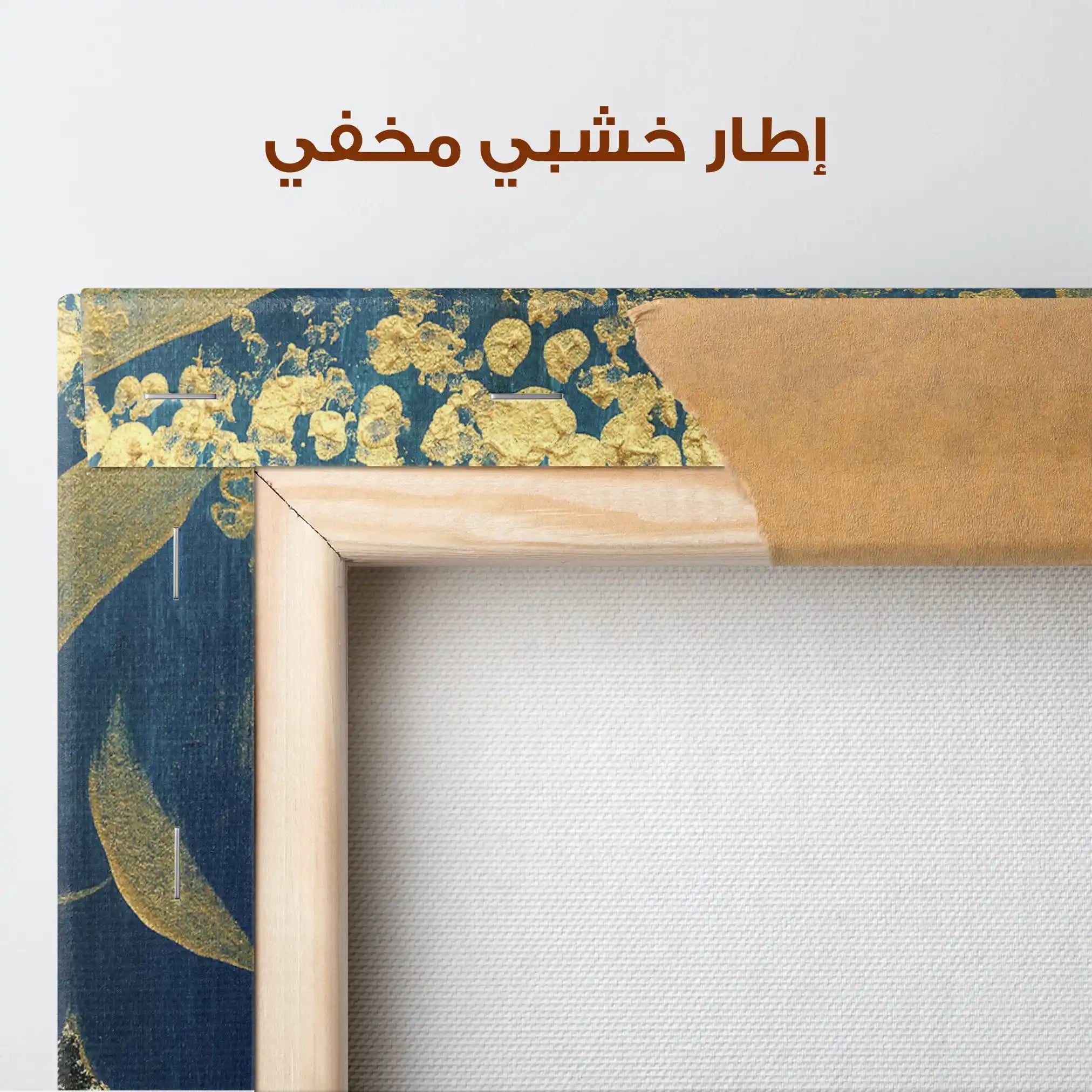 Floral Canvas Wall Art WAD532-F 90 x 60 cm / Stretched on hidden frame