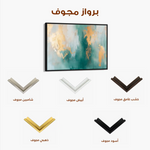 Abstract 534 Canvas Art 60 x 40 cm / Stretched on hidden frame