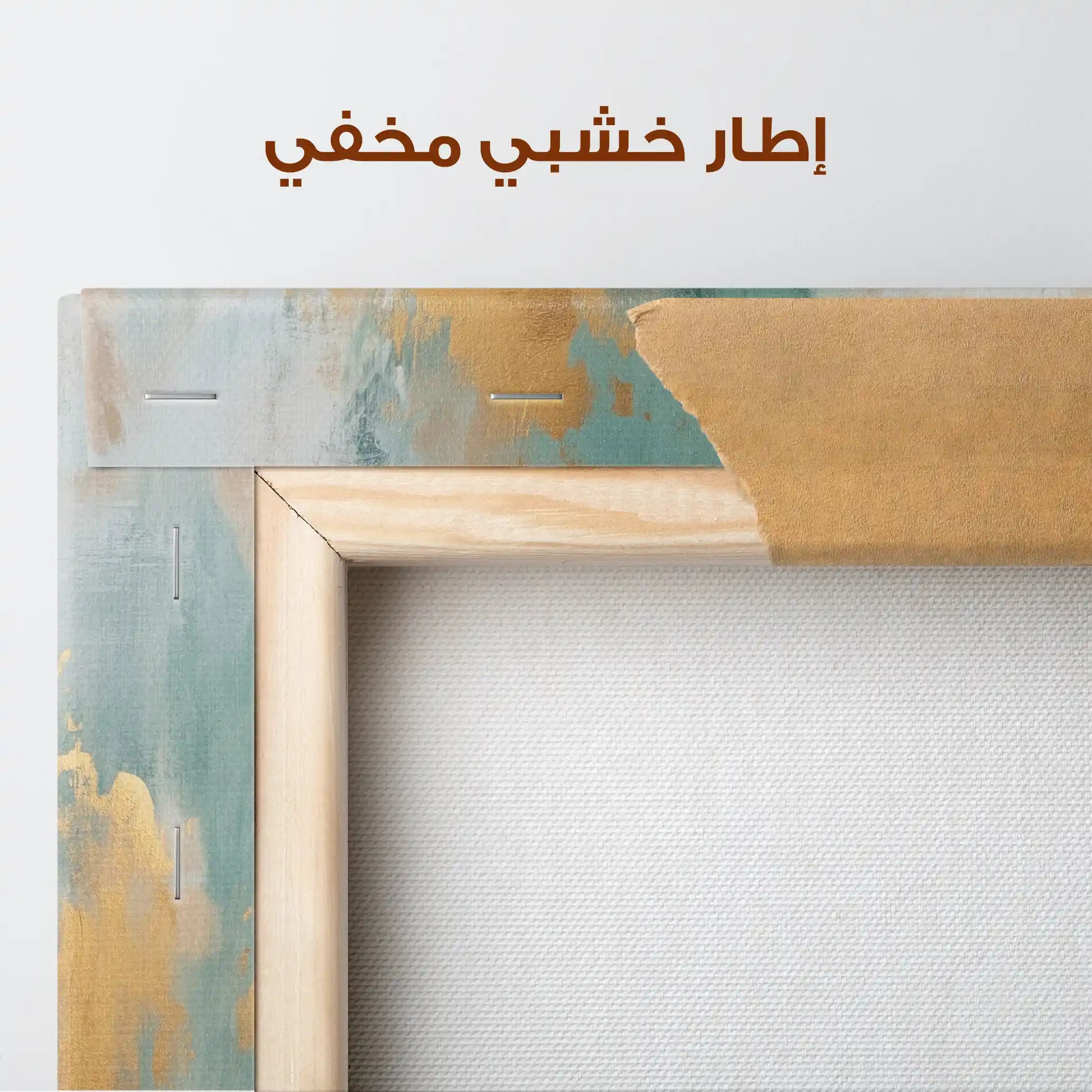 Abstract 534 Canvas Art 60 x 40 cm / Stretched on hidden frame