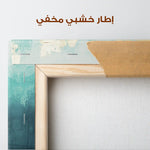 Abstract 535 Canvas Art 60 x 40 cm / Stretched on hidden frame