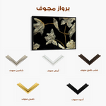 Floral Canvas Wall Art WAD535-F 90 x 60 cm / Stretched on hidden frame