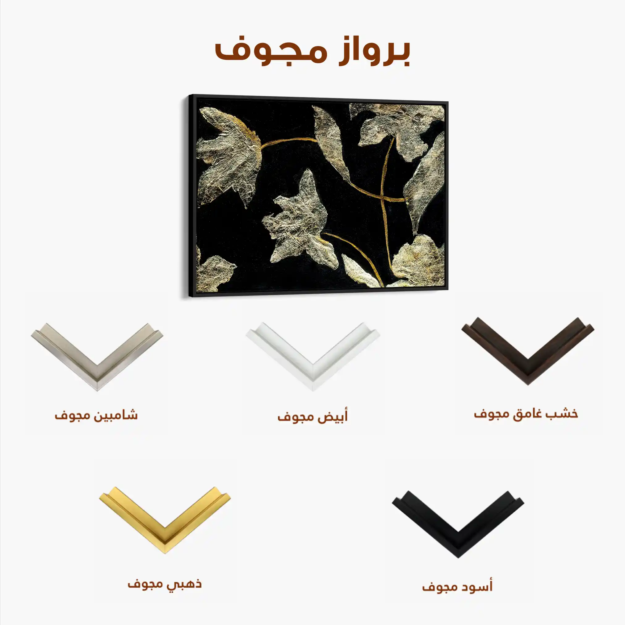 Floral Canvas Wall Art WAD535-F 90 x 60 cm / Stretched on hidden frame