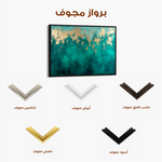 Abstract 536 Canvas Art 60 x 40 cm / Stretched on hidden frame